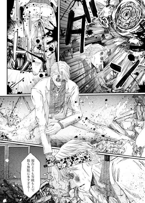 Download Remaining fragrance ※R18