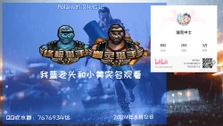 Page 17 of Yui Dis Connect