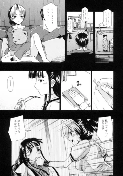 Page 103 of Koisuru KneeSoSocks of Which It Fall in Love