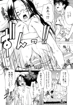 Page 157 of Koisuru KneeSoSocks of Which It Fall in Love