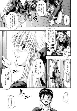 Page 15 of Koisuru KneeSoSocks of Which It Fall in Love