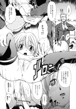 Page 187 of Koisuru KneeSoSocks of Which It Fall in Love