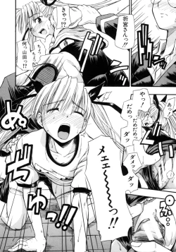 Page 30 of Koisuru KneeSoSocks of Which It Fall in Love