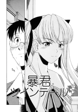 Page 44 of Koisuru KneeSoSocks of Which It Fall in Love