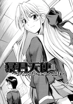 Page 7 of Koisuru KneeSoSocks of Which It Fall in Love