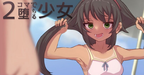 Download 2-Koma de Ochiru Shoujo