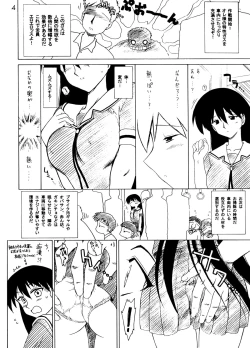 Page 3 of Spice Girl