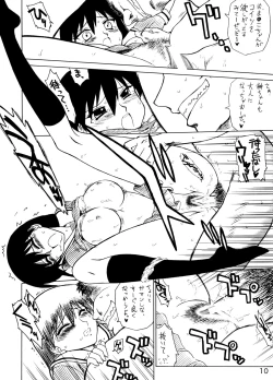 Page 9 of Spice Girl