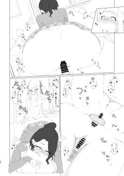 Page 17 of Fuuki Iin no Kakushigoto