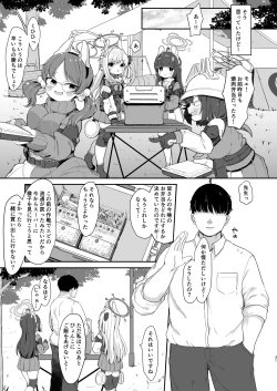 Page 30 of O o Furu Usagi wa Mederareru