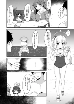 Page 3 of O o Furu Usagi wa Mederareru