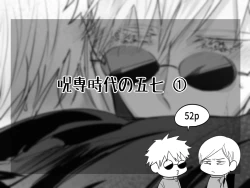 Page 3 of 57 Manga Log