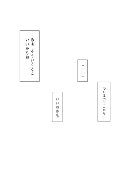 Page 46 of 57 Manga Log