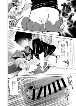 Page 24 of Machi Cos de Black Magician Girl Cosplayer to Off-Pako Sex