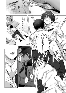 Page 15 of FA Kanojo