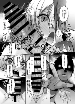 Page 36 of Another Origin Frost side