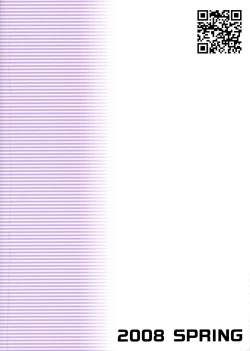 Page 26 of Iyashikei Idol Himitsu no Aibiki