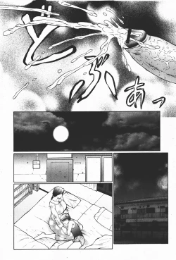 Page 175 of Comic Shingeki 2008-01