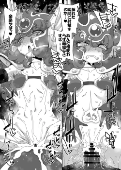 Page 5 of Maribel wa banban tenshoku shite ikitai