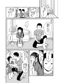 Page 15 of Modorenai hibi