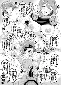 Page 32 of Hontou wa, Iyashii Onna. - Is it vile or soothing?