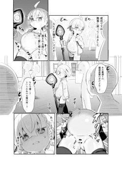 Page 13 of Madougusan no nan demonai Nichijou 2