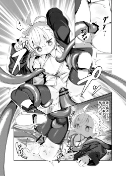 Page 6 of Madougusan no nan demonai Nichijou 2