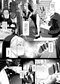 Page 9 of Zange Ana 4