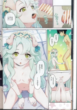 Page 13 of Colorful Connect 10th:Dive