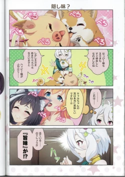 Page 27 of Colorful Connect 10th:Dive