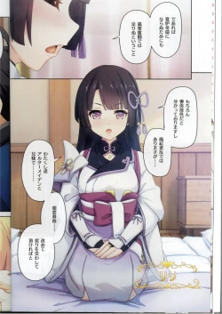 Page 7 of Colorful Connect 10th:Dive