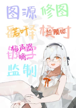 Page 26 of Kazusa to Houkago Mizugi Ecch | 与和纱放学后的泳装做爱