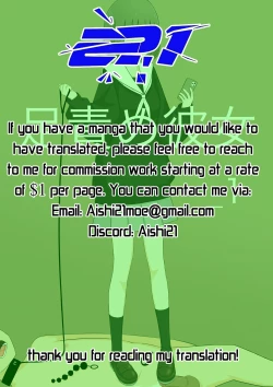 Page 41 of girlfriend who likes to torture with her feet _1 | Ashizeme Kanojo _1