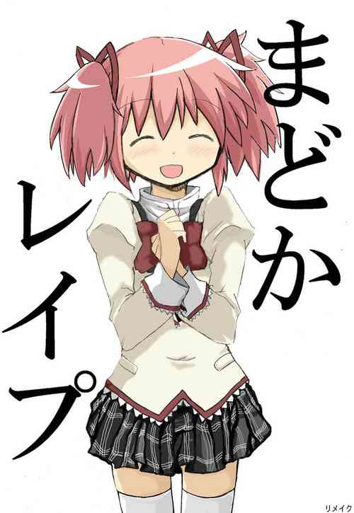Download Madoka Rape