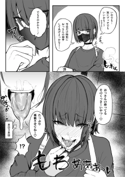 Page 4 of 臭ちん大好きサブカル系女子チンカスちん嗅ぎザーメンゲップ
