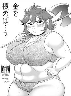 Page 22 of Kane o Tsumeba...? | As Long As I Get Gold...