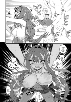 Page 21 of Sanko ni Sasete! | Let Me Use You As Reference!