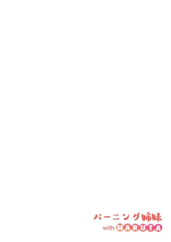 Page 3 of Shinchou 175cm no Rikujou Joshi | A 175cmand-Field Girl Wants to Run with Her Male Kouhai's Semen Inside Her