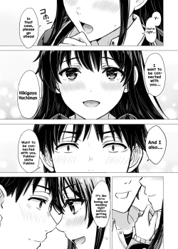 Page 15 of Yukinon Manga