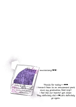 Page 14 of Mecha Eroi kedo Sasoi ni Nottara Hametsushisou na Ko | The Kind of Girl Who is Extremely Erotic But Would be a Disaster if You Asked Her Out