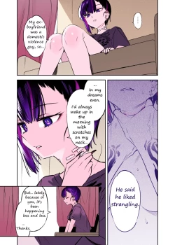 Page 42 of Mecha Eroi kedo Sasoi ni Nottara Hametsushisou na Ko | The Kind of Girl Who is Extremely Erotic But Would be a Disaster if You Asked Her Out