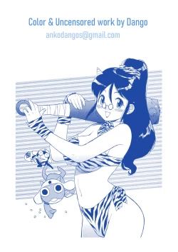 Page 46 of Mecha Eroi kedo Sasoi ni Nottara Hametsushisou na Ko | The Kind of Girl Who is Extremely Erotic But Would be a Disaster if You Asked Her Out