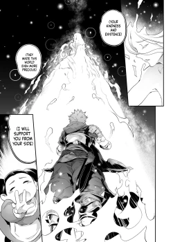 Page 14 of Anata o Kanjiteitai | I Want To Feel You