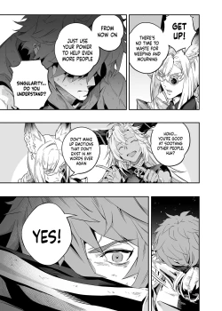 Page 6 of Anata o Kanjiteitai | I Want To Feel You