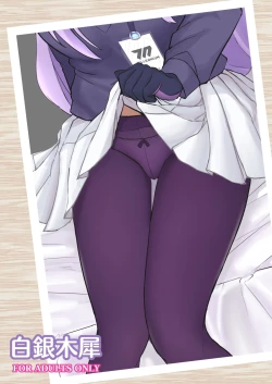 Page 22 of Yasashii Shiraishi Utaha ni Amaete Nukitai