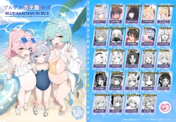 Page 111 of Blue Aka-chan IN Bu 2