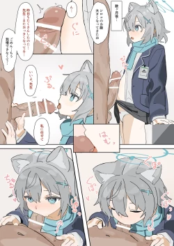 Page 13 of Blue Aka-chan IN Bu 2