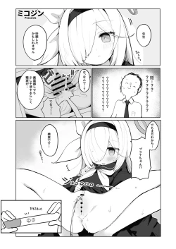 Page 31 of Blue Aka-chan IN Bu 2