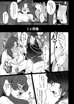 Page 43 of Blue Aka-chan IN Bu 2