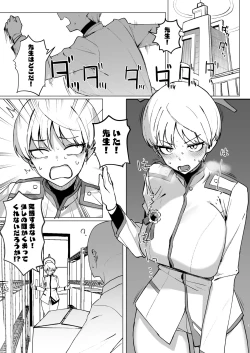 Page 2 of Marina no Ma